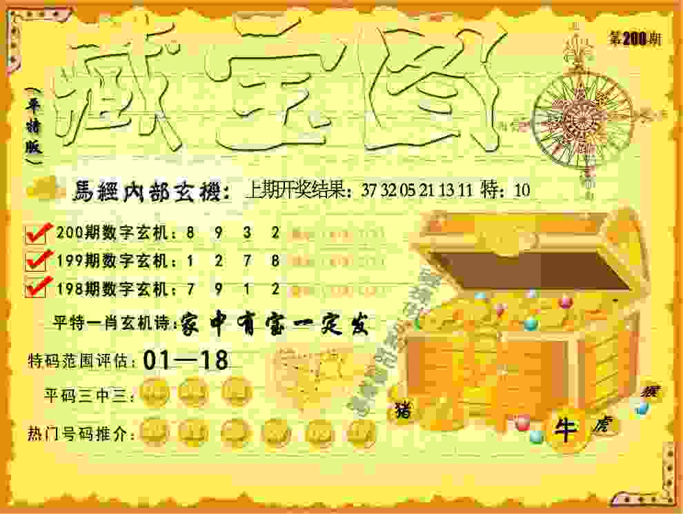 2025年新奥免费正版ipad版下载-港彩二四六免费资料大全完整中文版下载 v6   .18   .529   -2278安卓网